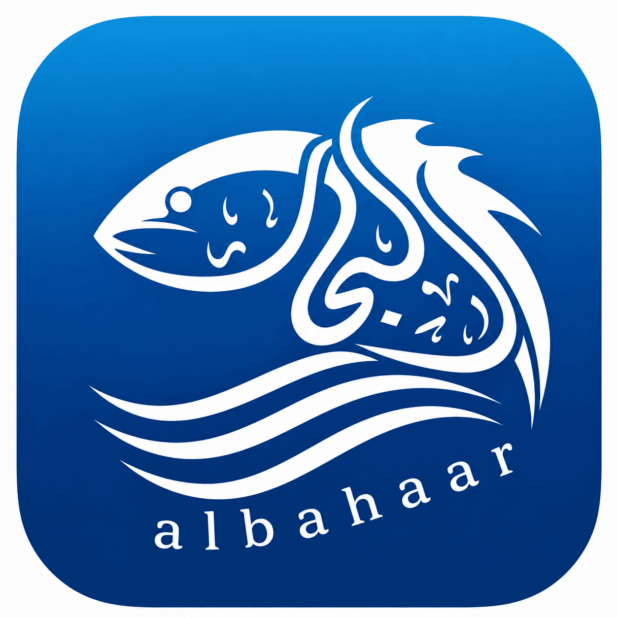Albahaar